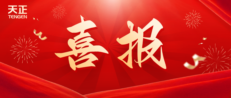 全国首批 温州唯一！九游老哥荣膺国家卓越级智能工厂